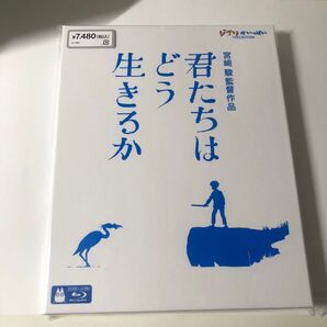 スタジオジブリ Blu-ray 君たちはどう生きるか 宮崎駿