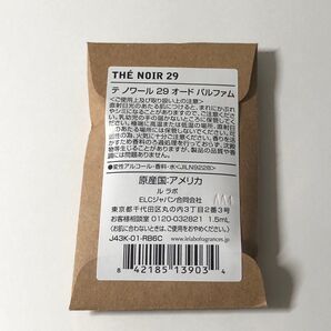 LELABO ルラボ THE NOIR 29 テノワール29 オードパルファム 1.5ml 新品未使用