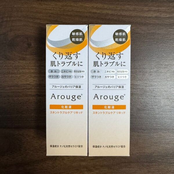 アルージェ スキントラブルケア リキッド 化粧液 35mL 2箱セット