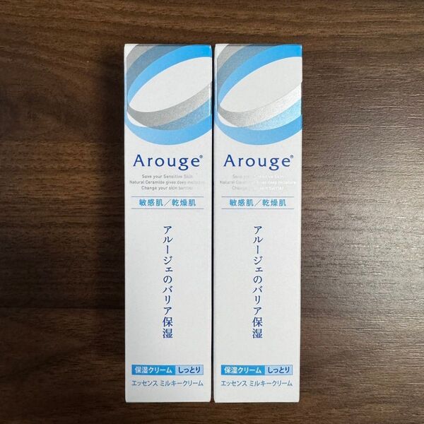 アルージェ エッセンス ミルキークリーム 保湿クリーム しっとり 35g
