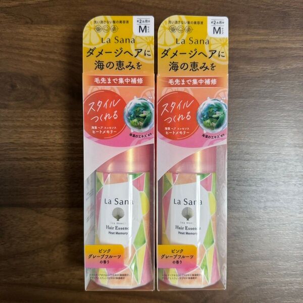 ラサーナ 海藻 ヘアエッセンス ピンクグレープフルーツの香り Msize 75ml