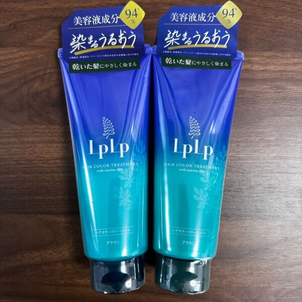 ルプルプ ヘアカラートリートメント ブラウン 染毛料 200g