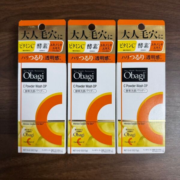 オバジC 酵素洗顔パウダーDP 洗顔料 0.4g×30個 3箱セット 中身のみ!