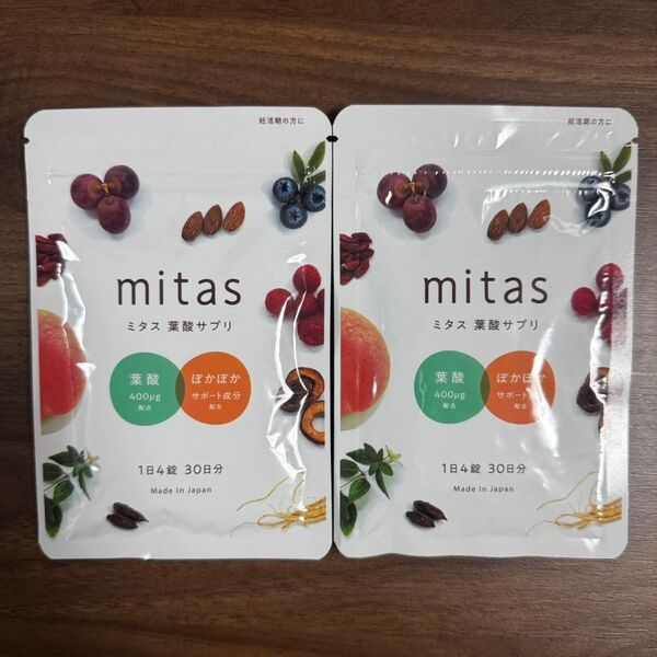 ミタス mitas 葉酸サプリ 35.4g 120粒 2袋セット