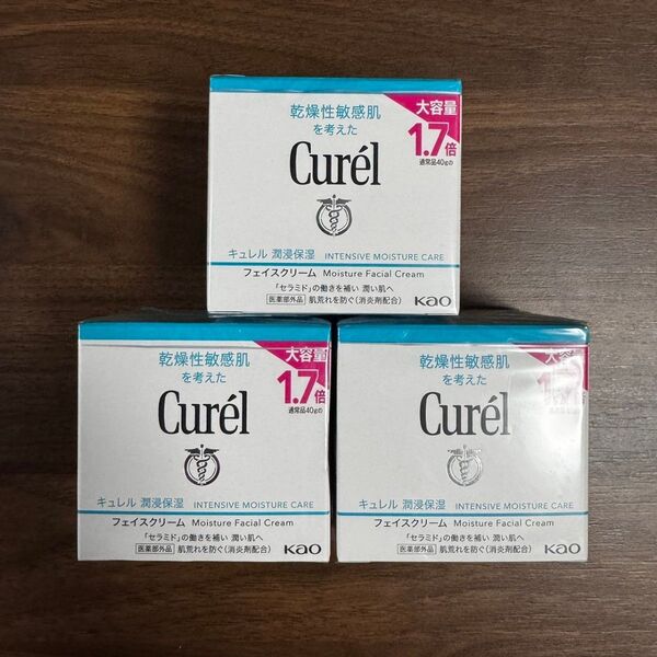 キュレル 潤浸保湿 フェイスクリーム 大容量 70g 3箱セット