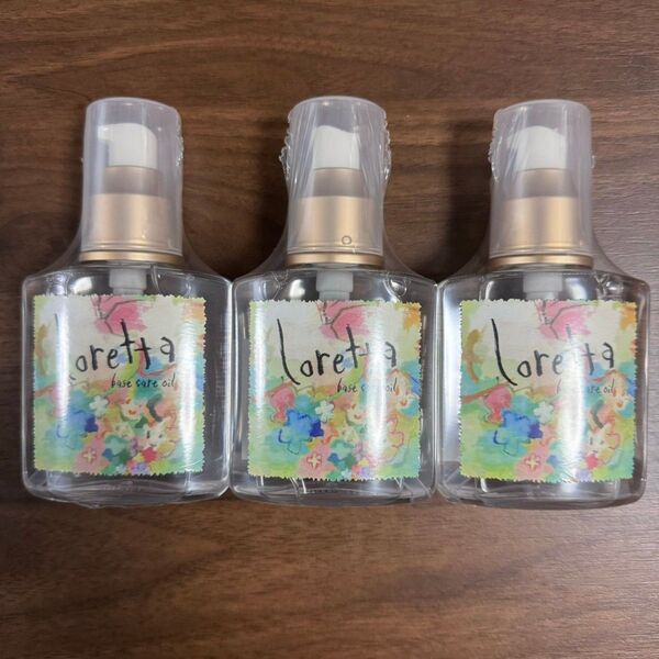 ロレッタ ベースケアオイル 洗い流さないヘアトリートメント 120mL 3本セット