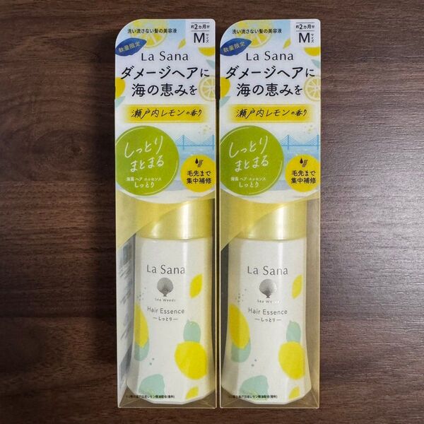 ラサーナ 海藻ヘアエッセンス しっとり ヘア トリートメント 瀬戸内レモンの香り Msize 75ml