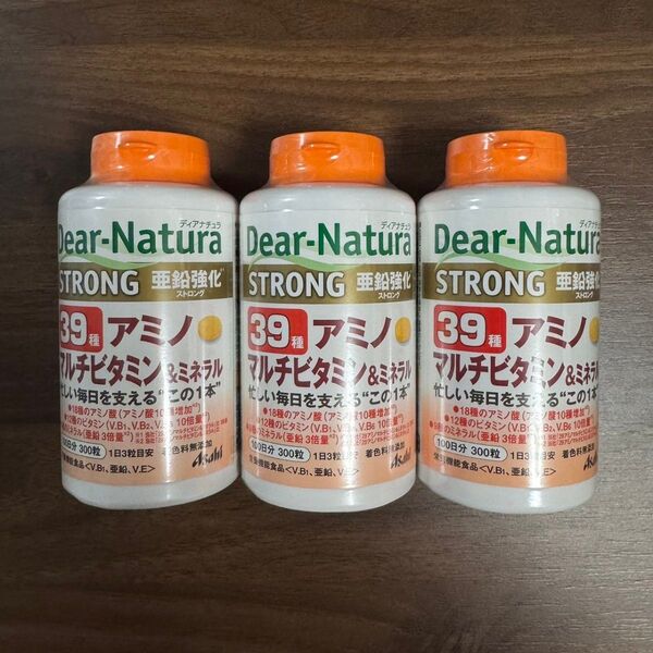 ディアナチュラ アミノ マルチビタミン&ミネラル 39種 3個セット