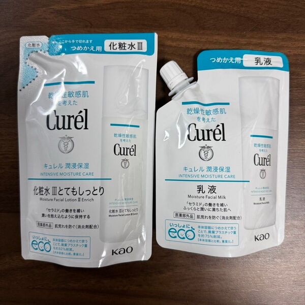 キュレル 潤浸保湿 化粧水 Ⅲ とってもしっとり 乳液 つめかえ用 セット