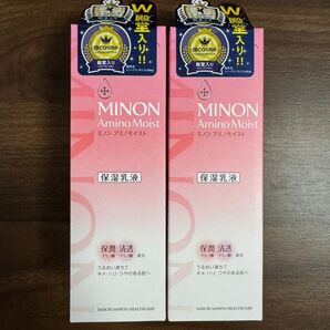ミノン アミノモイスト モイストチャージ ミルク 保湿乳液 100g 2箱セット