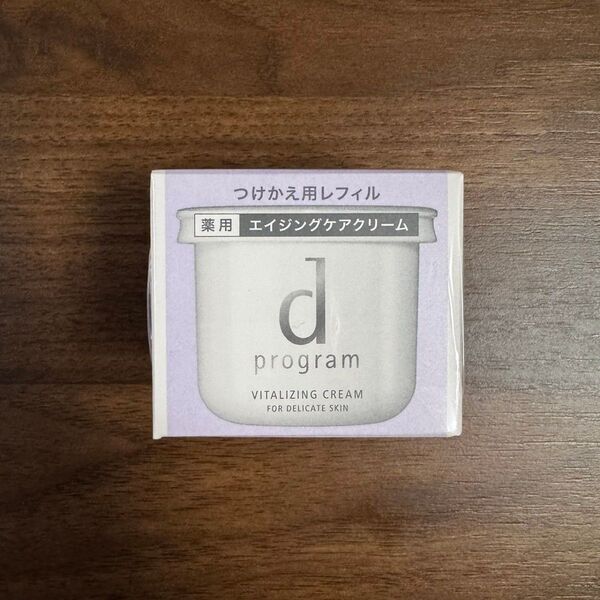 d プログラム バイタライジングクリーム 敏感肌用クリーム つけかえ用レフィル 45g