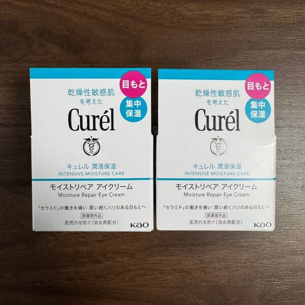 キュレル 潤浸保湿モイストリペア アイクリーム25g 2個セット