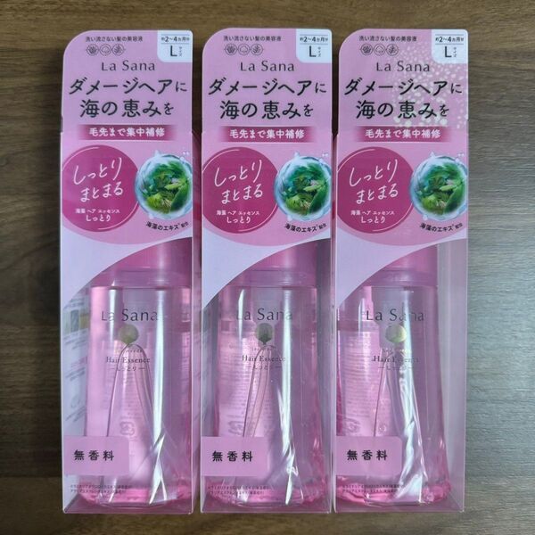 ラサーナ 海藻 ヘアエッセンス しっとり ヘアトリートメント 洗い流さないタイプ Lsize 120ml