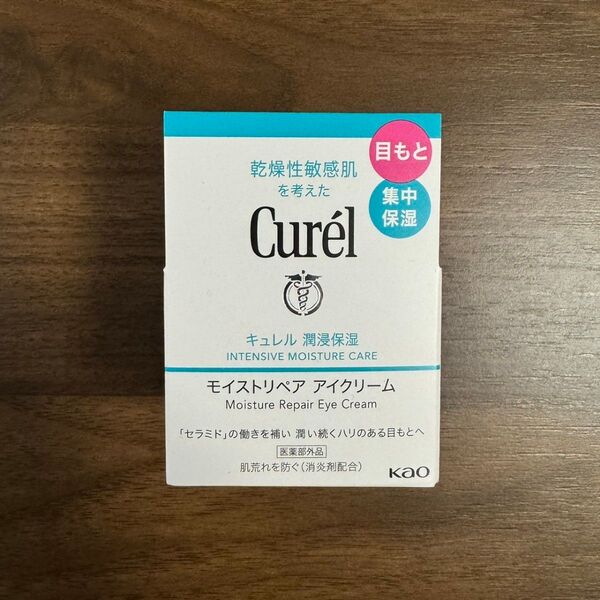 キュレル 潤浸保湿モイストリペア アイクリーム 25g