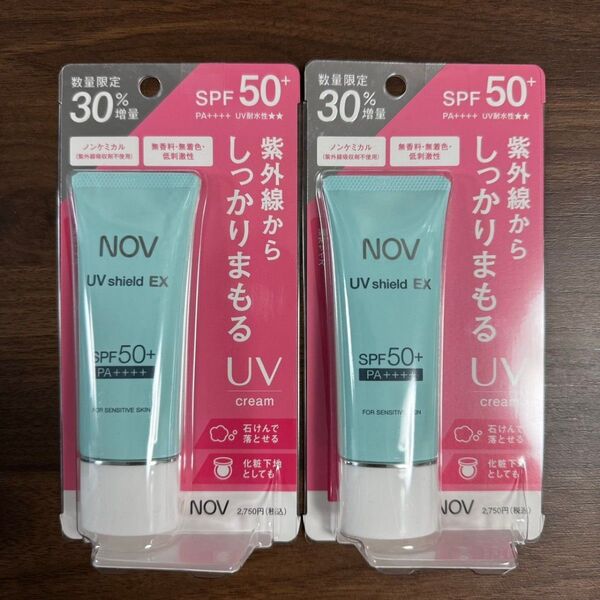 NOV ノブ UVシールドEX 数量限定 30%増量 日焼け止めクリーム 40g