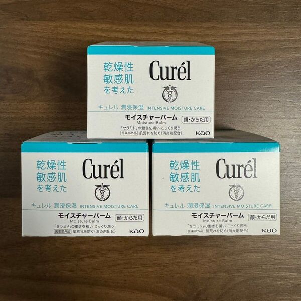 キュレル 潤浸保湿 モイスチャーバーム 顔・からだ用 70g 3箱セット