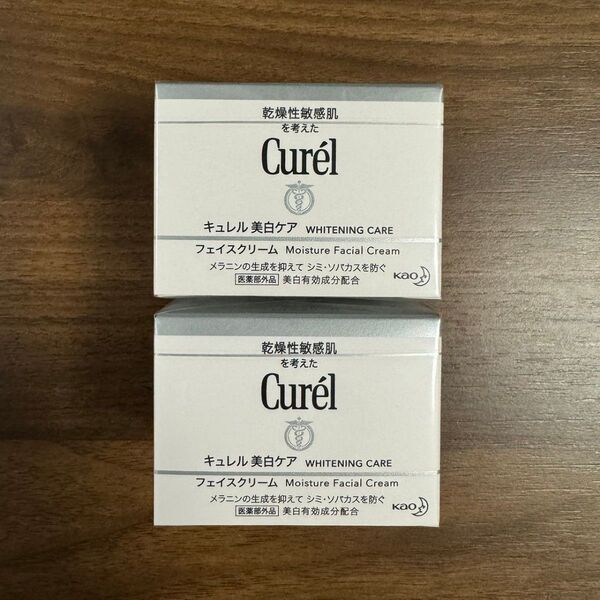 キュレル 美白ケア フェイスクリーム 40g 2箱セット