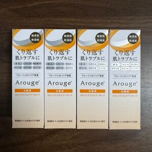 アルージェ スキントラブルケア リキッド 化粧液 35mL 4箱セット