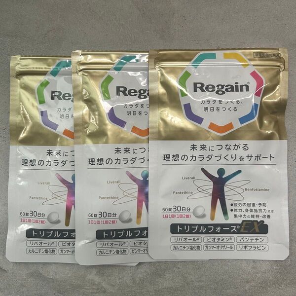 Regain リゲイン <とくに疲れを感じる方に> トリプルフォースEX 薬用 サプリ 疲労 3袋