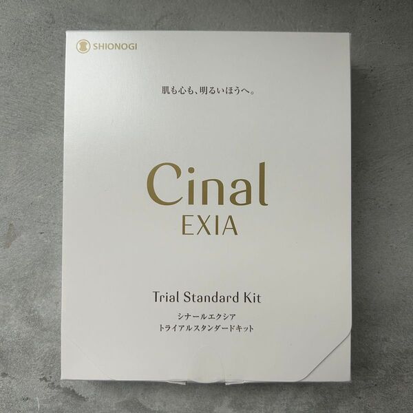 Cinal EXIA Trial Standard Kit シナールエクシア トライアルスタンダードキット