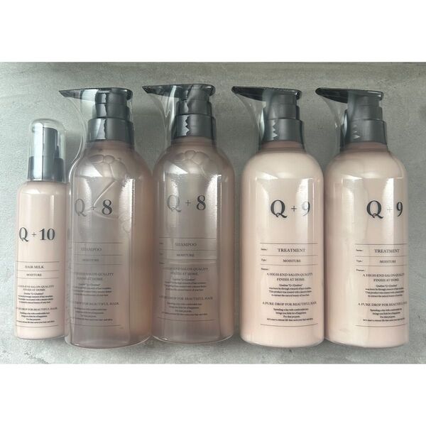 Q+ ( クオリタス ) モイスチャー シャンプー トリートメント ヘアミルク