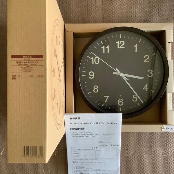 無印良品 MUJI ウォールナット 電波ウォールクロック 掛け時計 廃番品