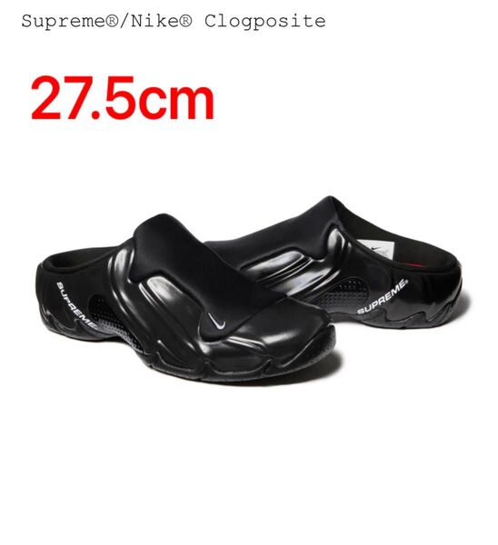 Supreme/Nike Clogposite シュプリーム/ナイキ クロッグポジット
