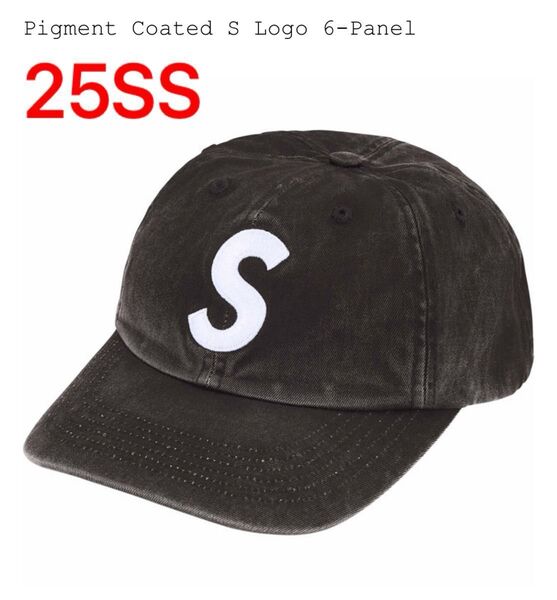 Supreme Pigment Coated S Logo 6-Panel シュプリーム ピグメント S ロゴ 6パネル ブラック