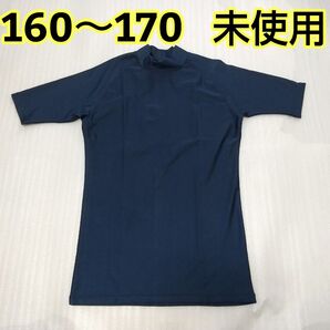 160~170 半袖ハイネックアンダーシャツ スポーツ 紺色 野球 Tシャツ インナー アンダーウェア キッズ ジュニア