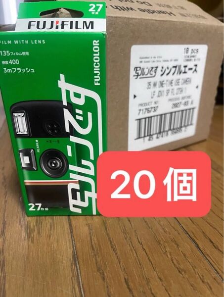 FUJIFILM 写ルンです シンプル エース 27枚 20本