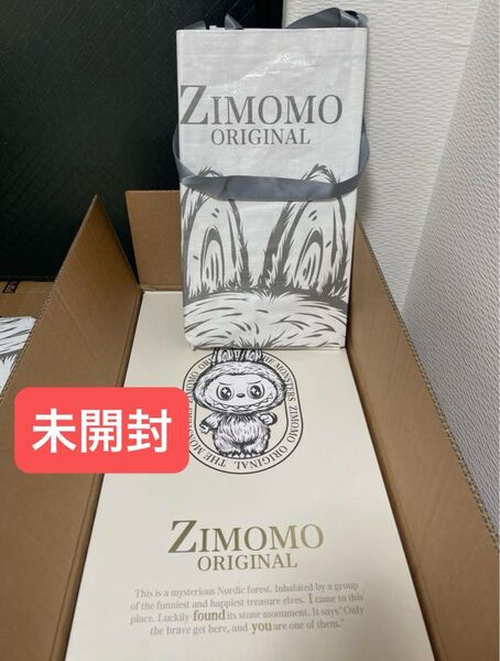 THE MONSTERS ZIMOMO I FOUND YOU ぬいぐるみ