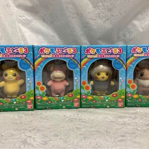 未開封ポケもふどーる3 セット
