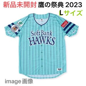 福岡 ソフトバンク ホークス 鷹の祭典 2023年 レプリカユニフォーム Majestic マジェスティク 勝つぞー! エメラルド