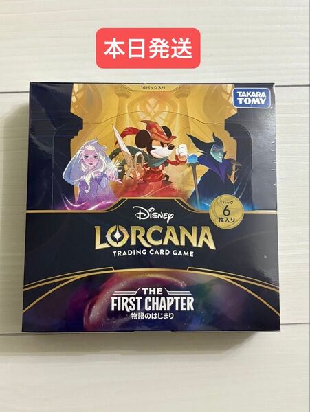 ロルカナ 物語のはじまり Disney LORCANA THE FIRST CHAPTER 1BOX シュリンク付き