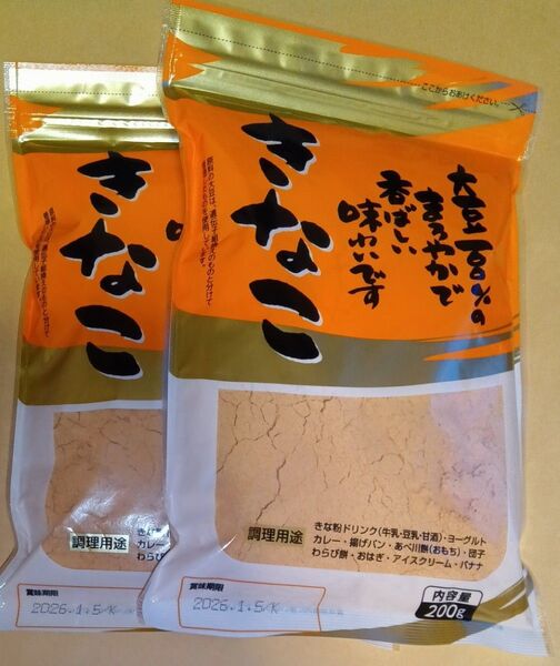 ☆きなこ200g×2袋☆ ★大豆100%★