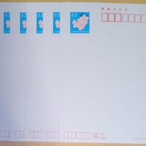 ☆はがき5枚☆ ☆インクジェット紙☆