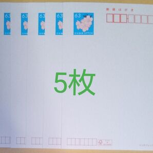 ☆はがき5枚☆ ☆インクジェット紙☆
