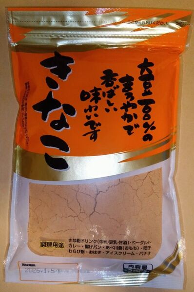 ☆きなこ 200g×1袋☆ ☆大豆100%☆
