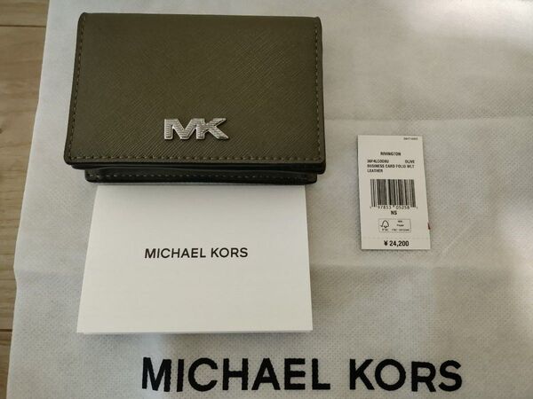新品MICHEAL KORS マイケルコース 名刺入れ カードケース パスケース RIVINGTON ビジネスカード フォリオ