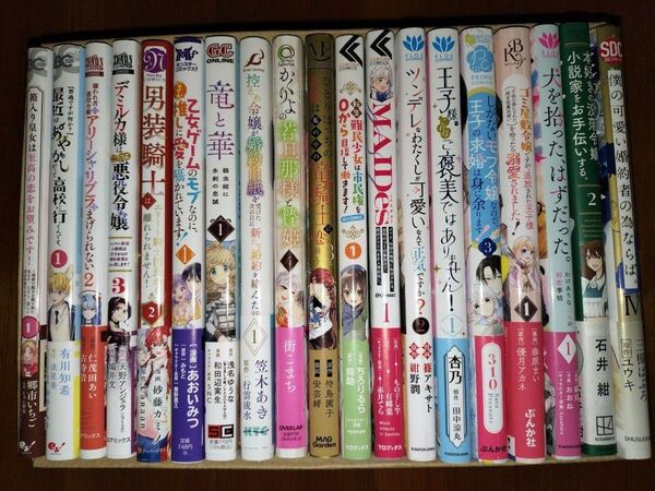 【コミック3】4月発売1冊550円