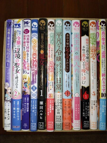【コミック4】4月発売1冊550円