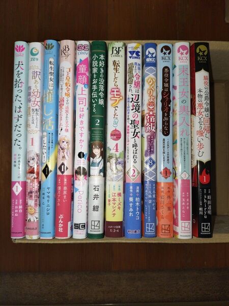 【コミック4】4月発売1冊550円