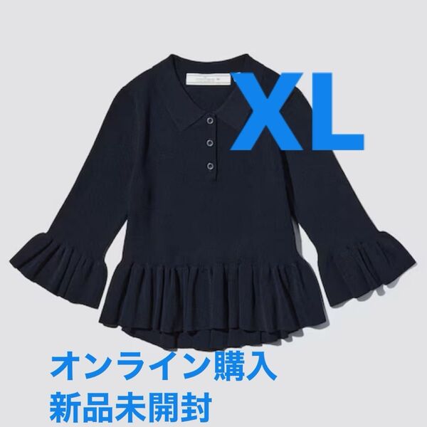 新品タグ付き オンライン購入 未開封品 GU ジーユー リブポロセーター(7分袖) by rokh