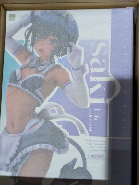褐色大時代 サキ 完成品フィギュア