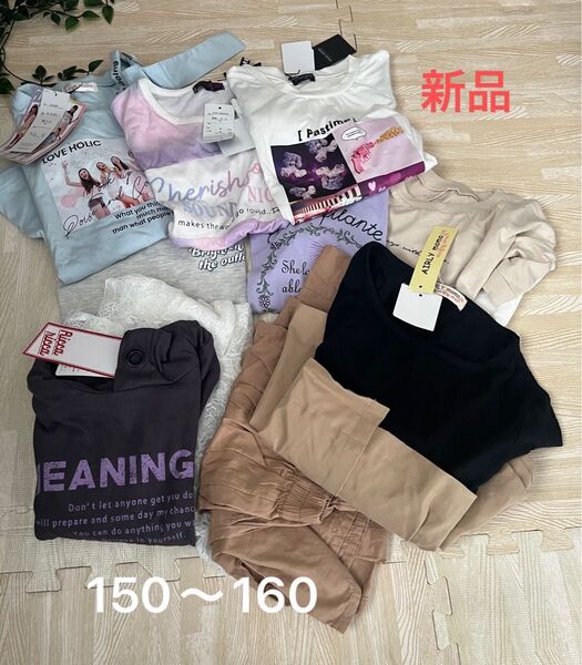 新品のみ!150〜160センチ まとめ売り 夏服 女の子 セット 子供服