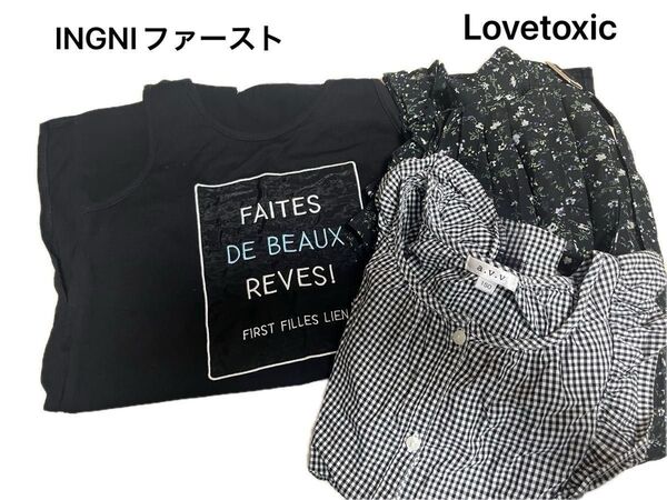 INGNIファースト Lovetoxic アーヴェヴェ ワンピース トップス スカート 150センチ 女の子 まとめ売り