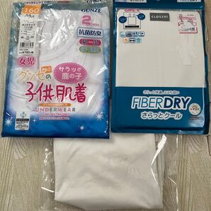 GUNZE グンゼの子供肌着 タンクトップ 女児 やわらか肌着 しまむら タンクトップ 計3枚