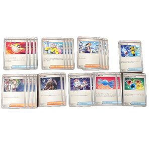 ポケモンカード 汎用 カード 計24枚 プレイ用