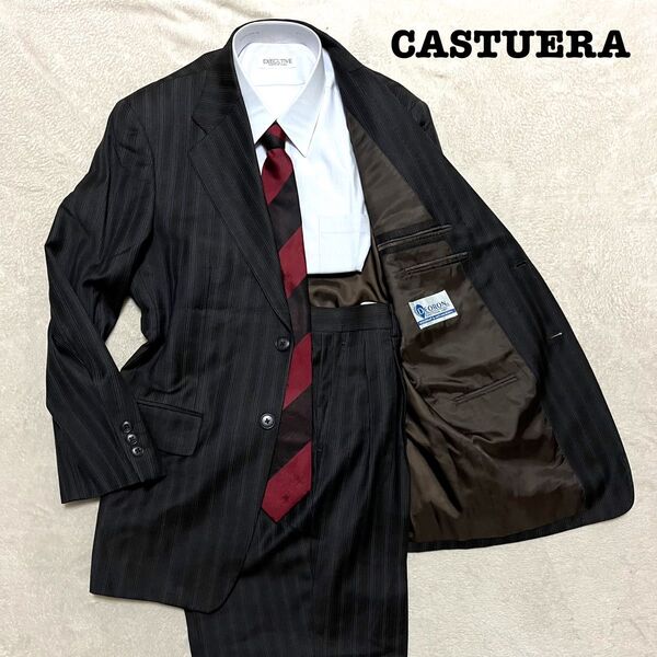 CASTUERA ダークブラウン ストライプ A4 2タック スーツ上下 セット