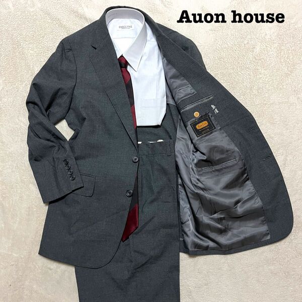 Auon house グレー 無地 YA5 1タック スーツ上下 セットアップ